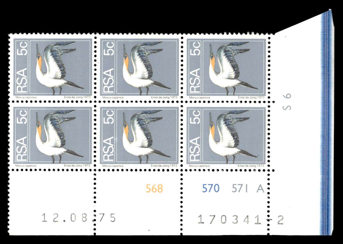 RSA 1975/08/12 2nd Definitive Issue 5c Cyl no 568 570 571 A