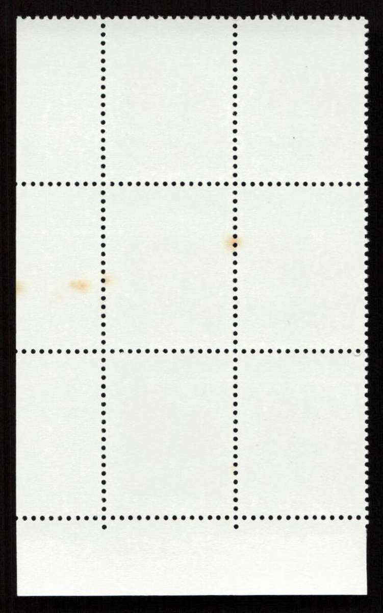 RSA 1977/05/27 3rd Definitive Issue 25c Cyl P1086 P1055 P1085 P1084 P1083 P1082 B