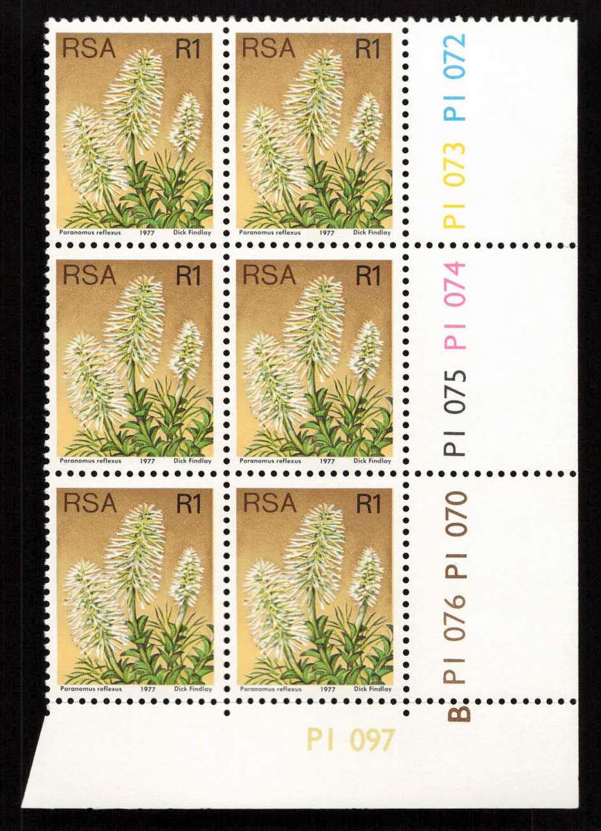 RSA 1977/05/27 3rd Definitive Issue R1 Cyl P1076 P1070 P1075 P1074 P1073 P1072 B