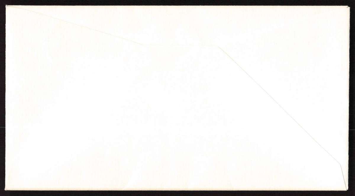 1980 Transkei Rotary International 75th Anniversary FDC 1.17