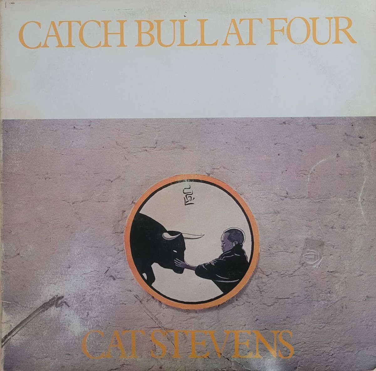 CAT STEVENS CATCH BULL AT FOUR.VINYL VG+ NO 1 ON US BILLBOARD CHARTS-AMAZING LP