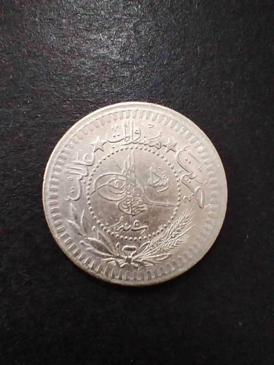 Ottoman Empire (Turkey) 40 Para Coin, Circa 1909 - 1918