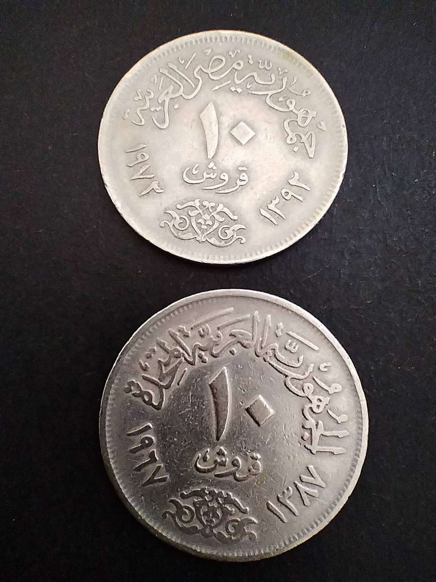 1967 and 1972 Egypt 10 Piastres Coins. One bid for both