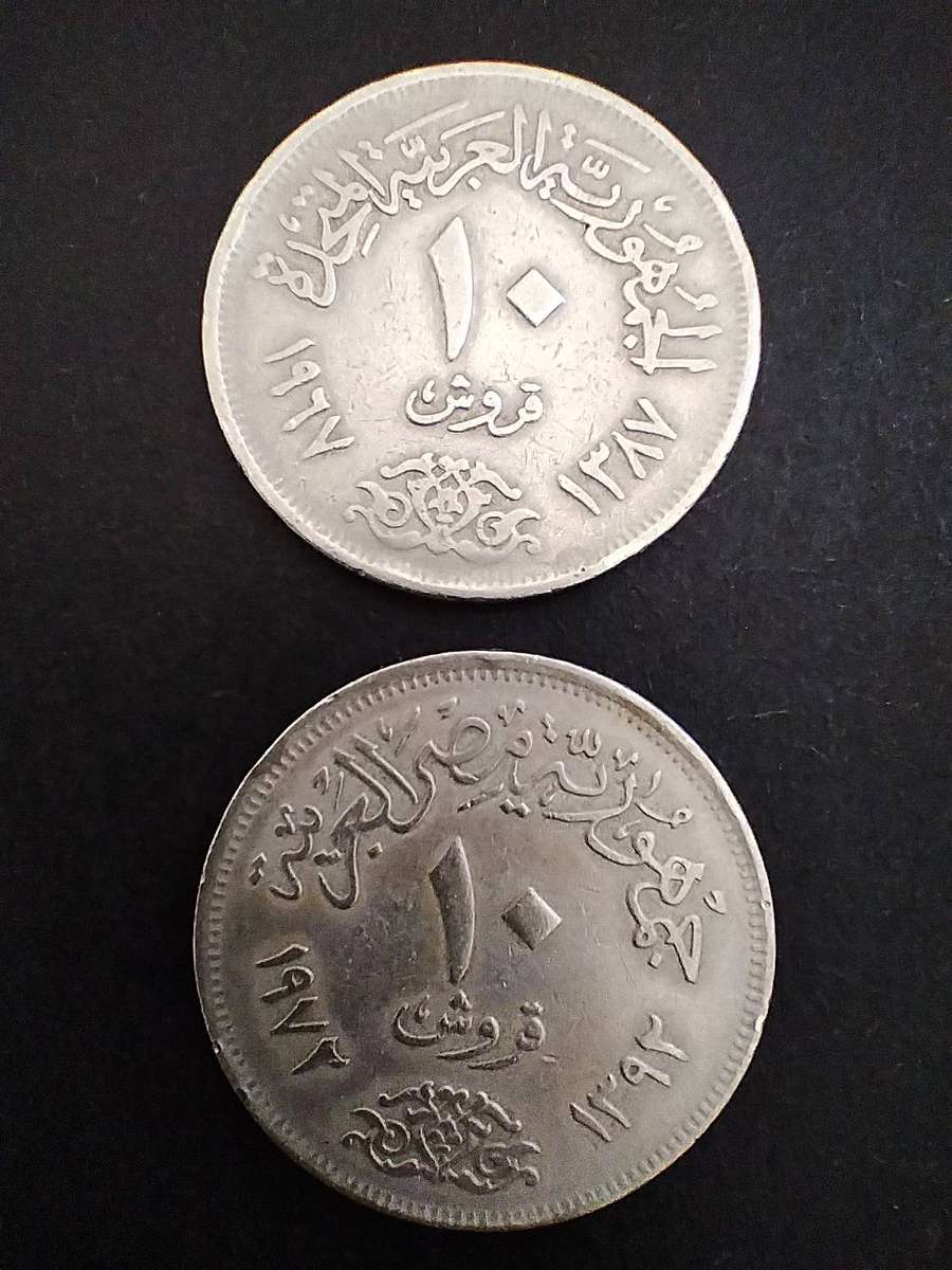 1967 and 1972 Egypt 10 Piastres Coins. One bid for both
