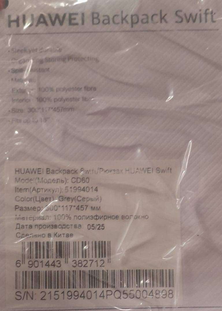 Huawei MateBook D16 (MCLG-X) 2025 Model Laptop