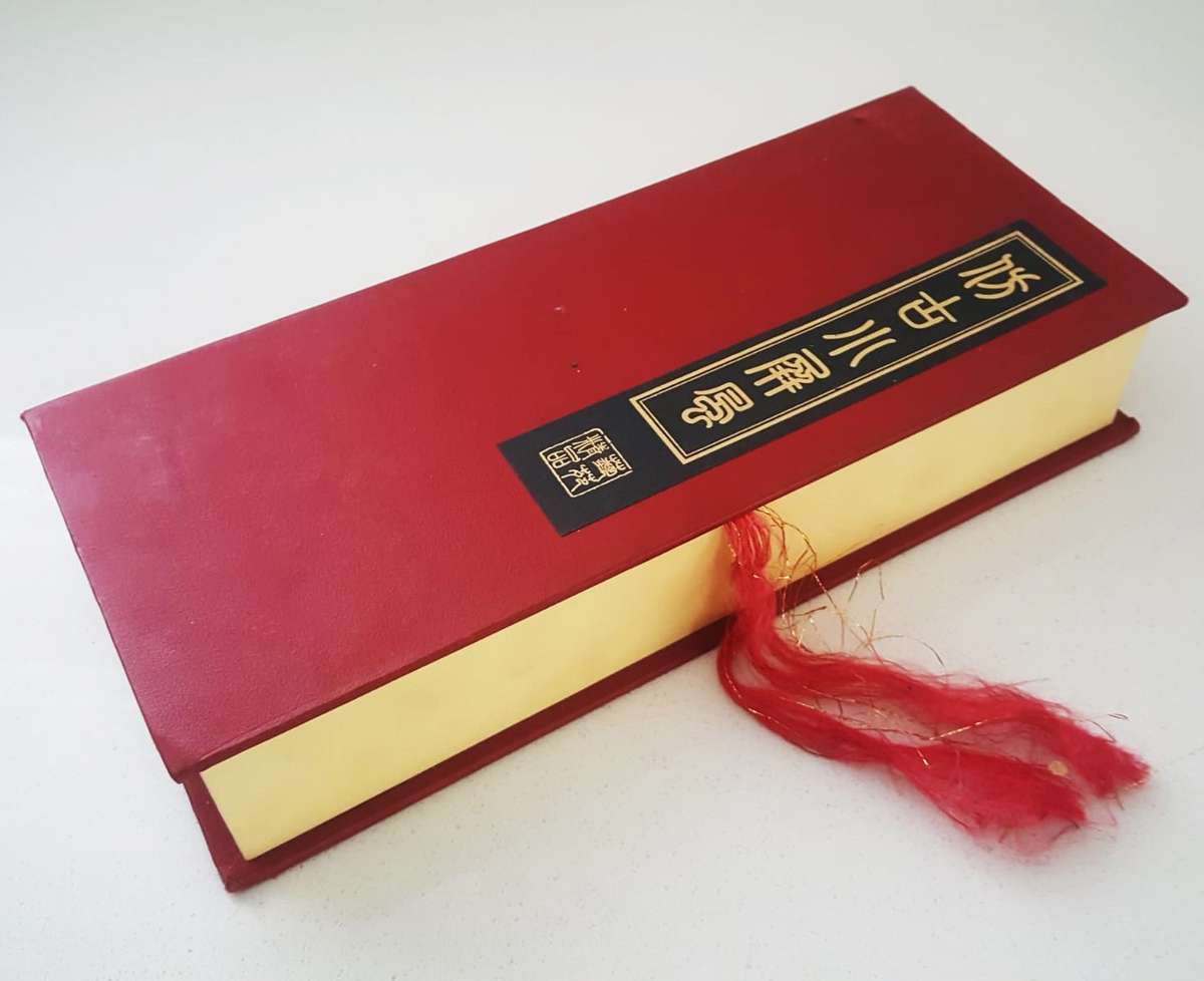 Old Facial Makeup of the Chinese Peking Opera Boxed Display