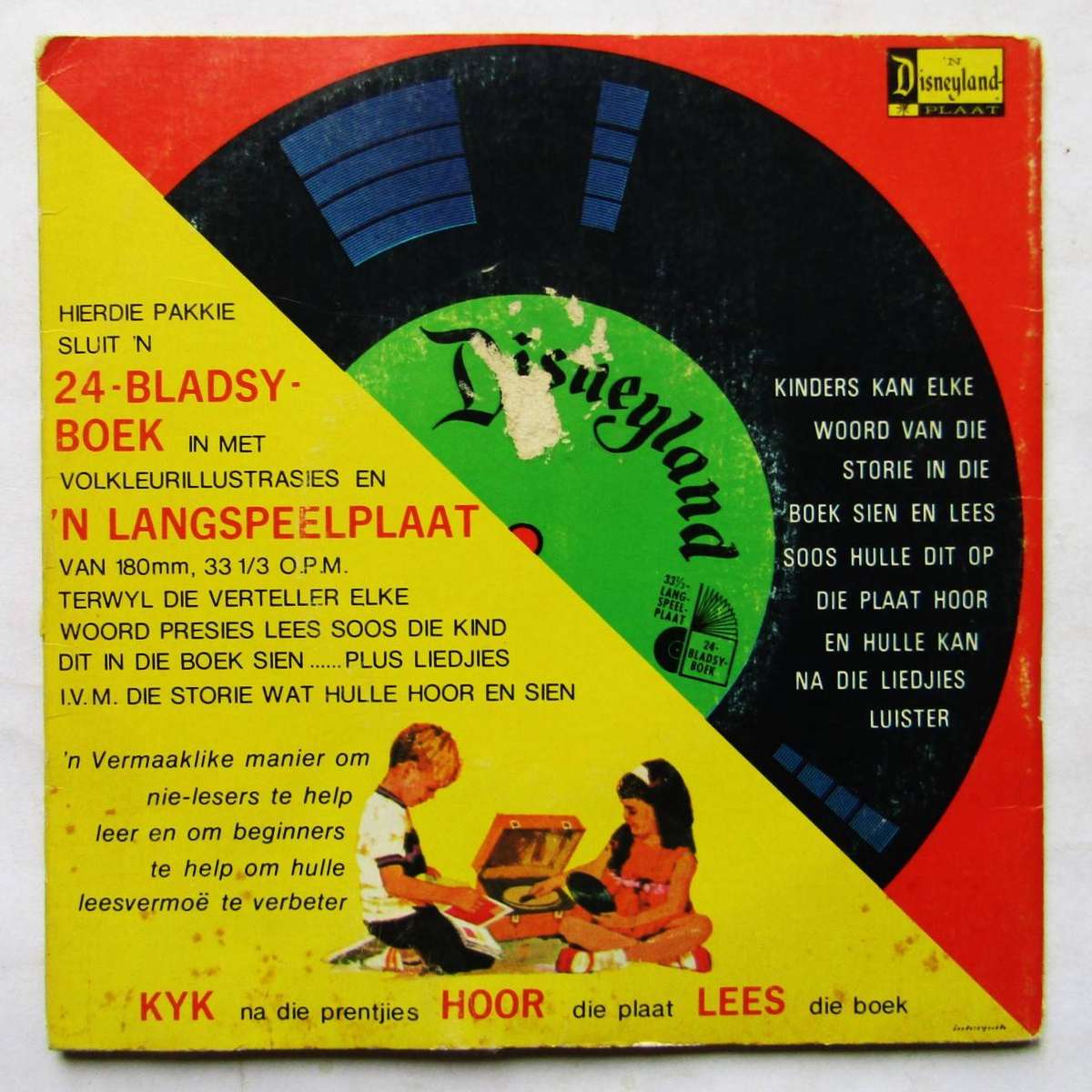 Peter Pan & Wendy - Walt Disney Boek en Plaat (1973)