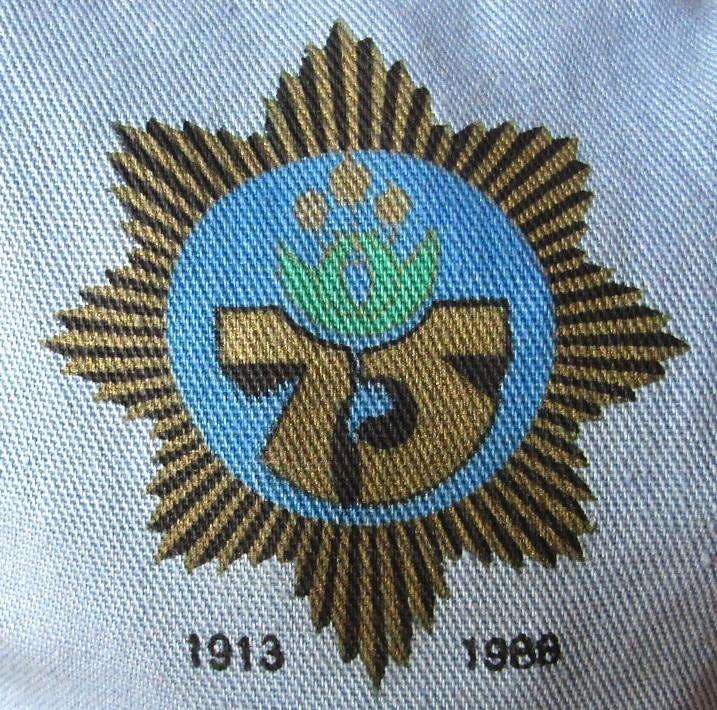 1988 SA Police 75 Year Anniversary Cap