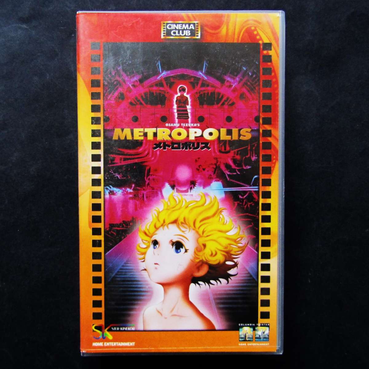 Metropolis - Movie VHS Tape (2002)
