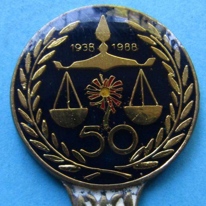 1988 Noord Transvaal Rugby 50 Year Spoon
