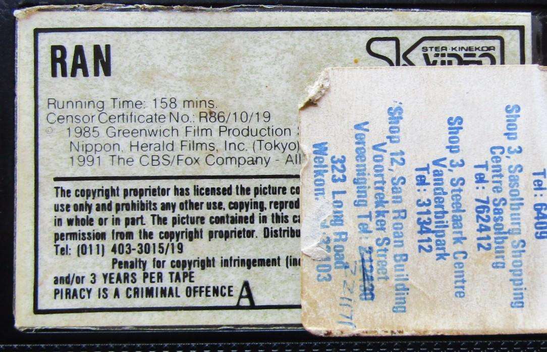 Ran - Epic Japanese Movie VHS Tape (1991)