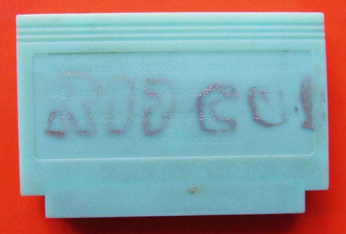 Old Jurassic Park - 8 Bit TV Game Cartridge