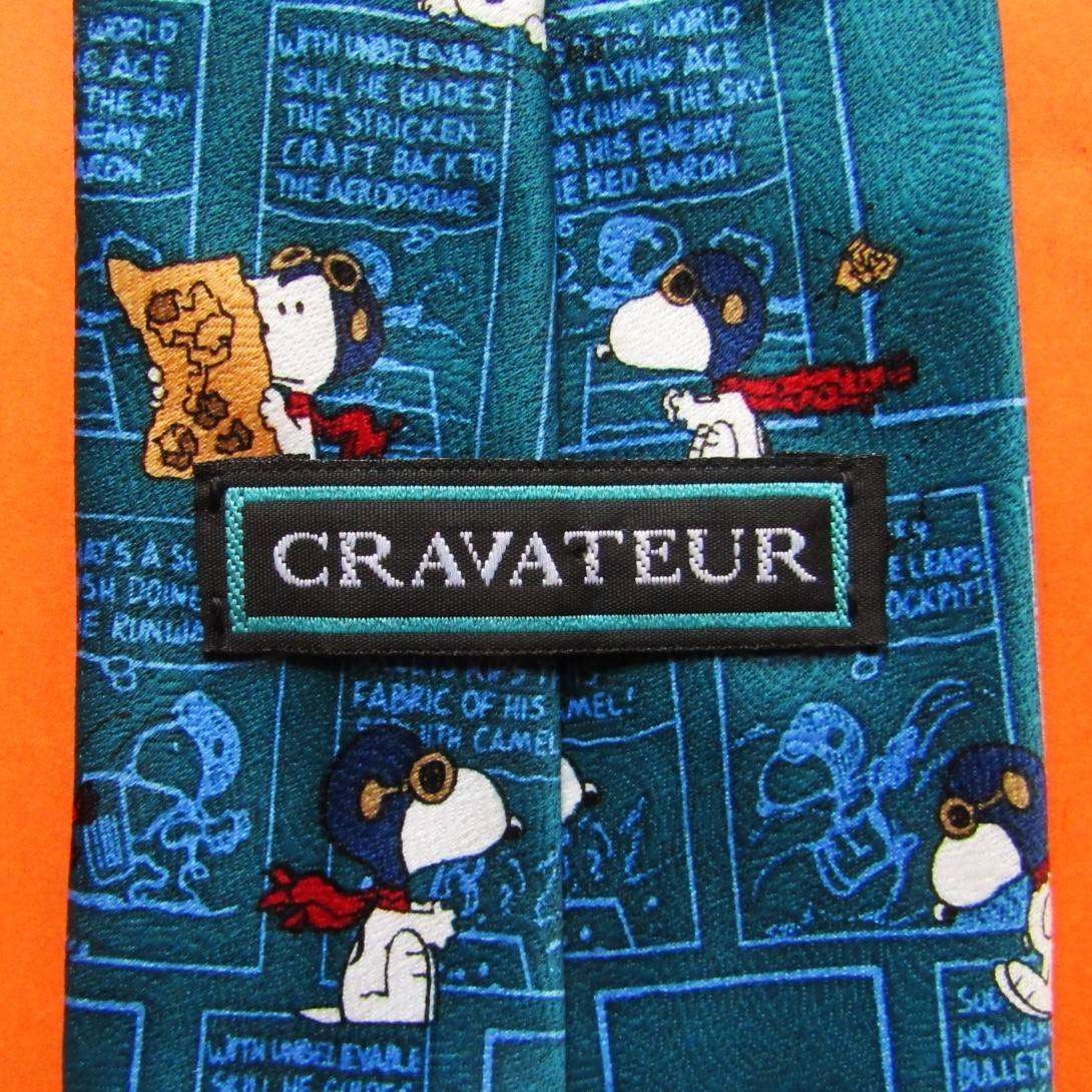 Old Snoopy Cartoon Neck Tie
