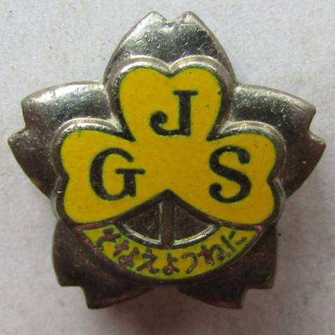 Old Japan Girl Scouts Lapel Pin Badge