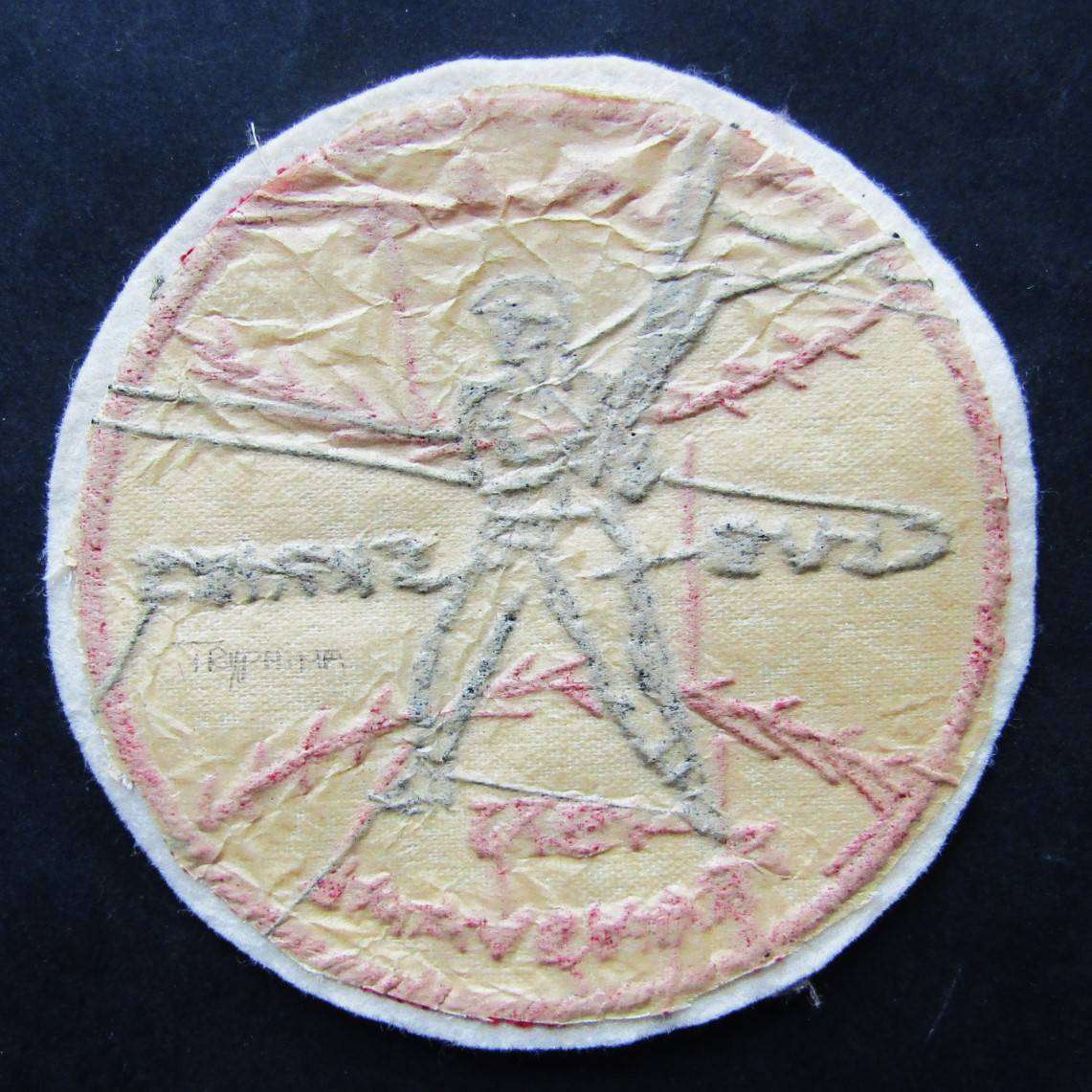 1973 Transvaal Softball Patch Badge
