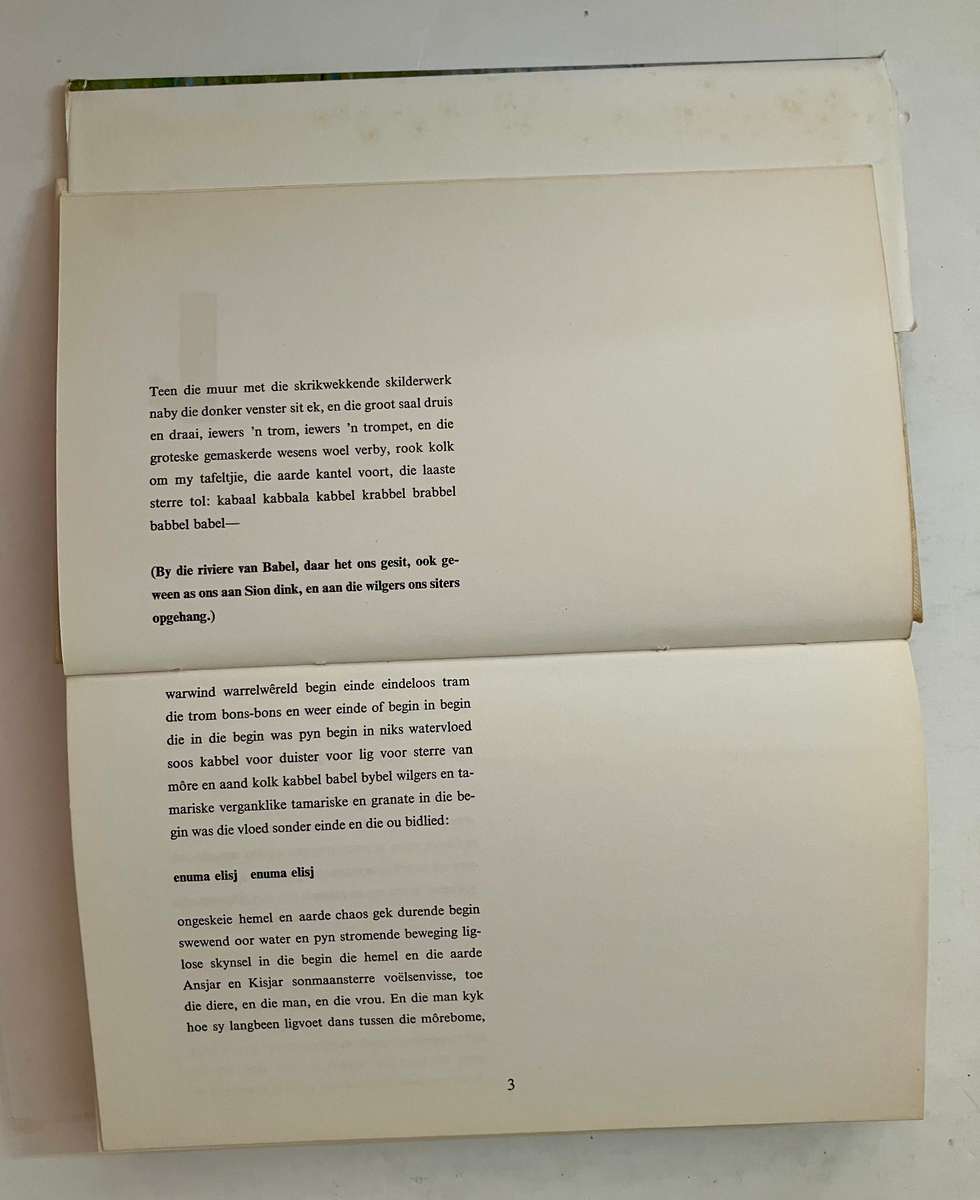 Orgie - André P Brink. GETEKENDE hardeband met stofjas, 1e Uitg. 1965