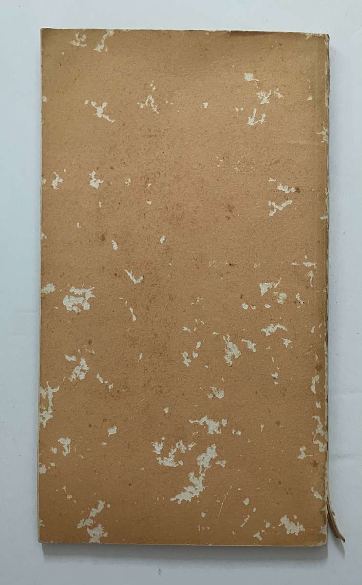 Fireflames - Oswald Mtshali. SCARCE softcover, 1st Ed. 1980
