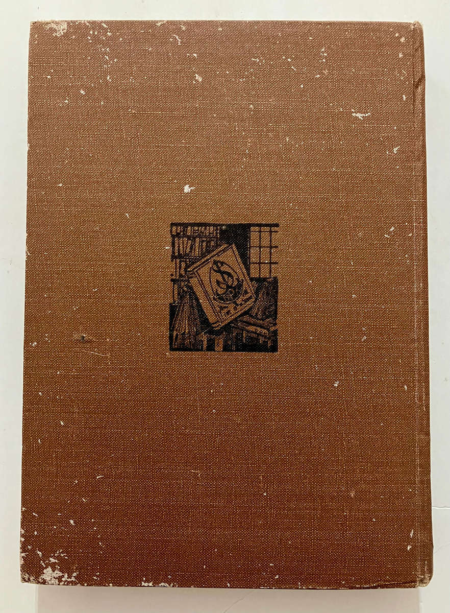 Buks - GC en SB Hobson. Hardeband geen sj. 4e Druk 1935