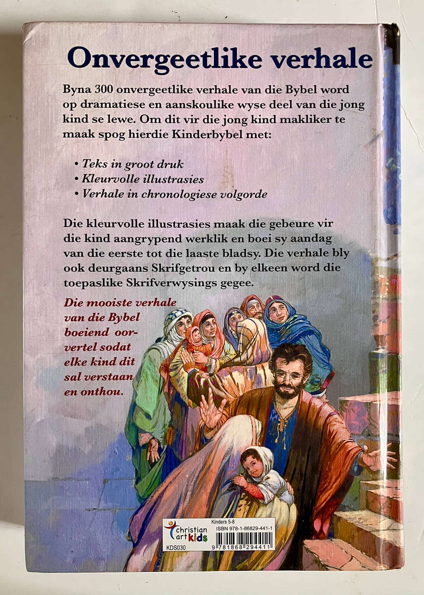 Die Kinderbybel - Anne de Graaf, Hardeband sonder stofjas, 1e Uitg. 1991