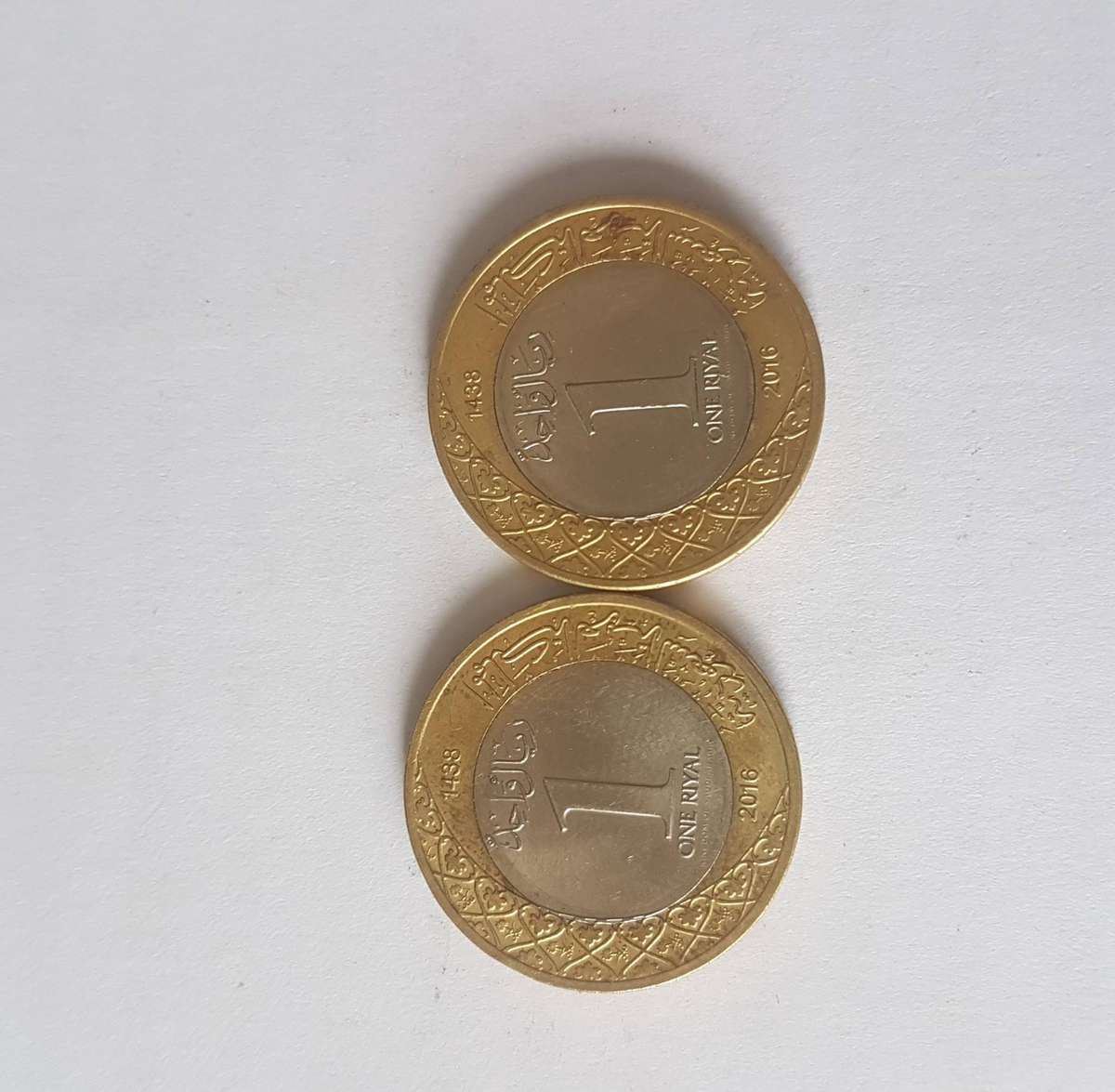 1 Saudi Riyal - 2016