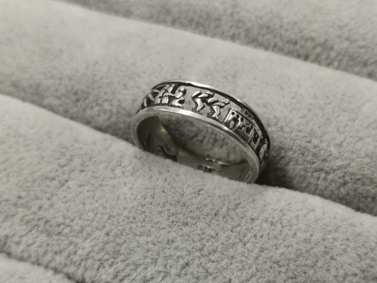 925Silver: Ancient Harvest Scene Ring - Size P