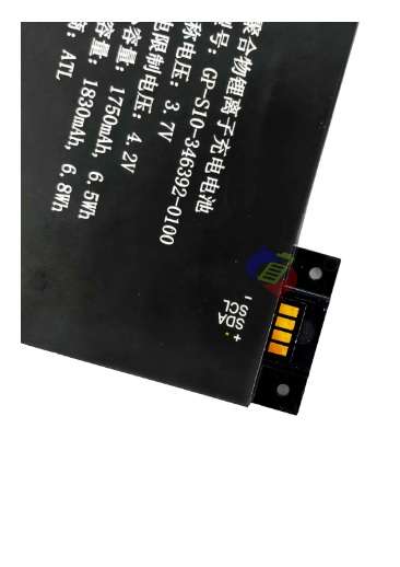 Ebook, eReader Battery  ITCS-KD3LHH  for  Amazon Kindle 3  GP-S10-346392-0100