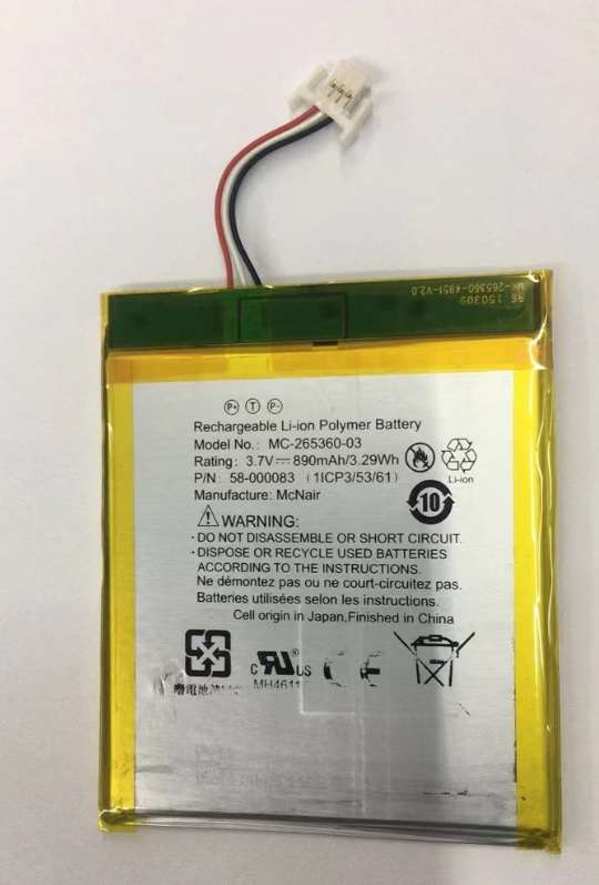 Ebook, eReader Battery ITCS-KD7  for AMAZON Kindle 7 etc