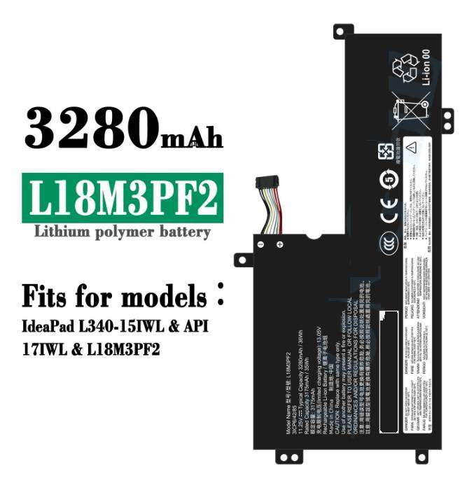 Notebook, Laptop Battery  ITCS-L18M3PF2LHH  for  LENOVO  IdeaPad L340   L18M3PF2