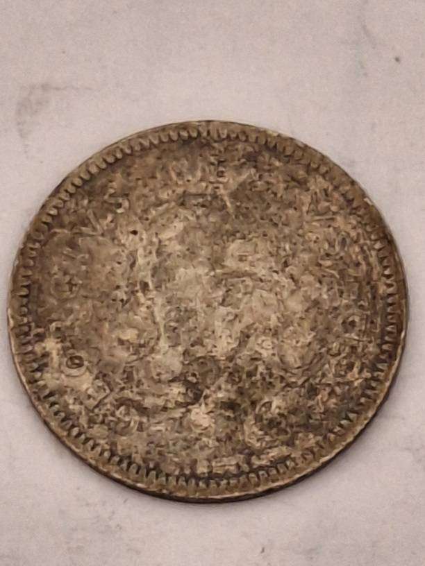 South Africa 1948 Tickey