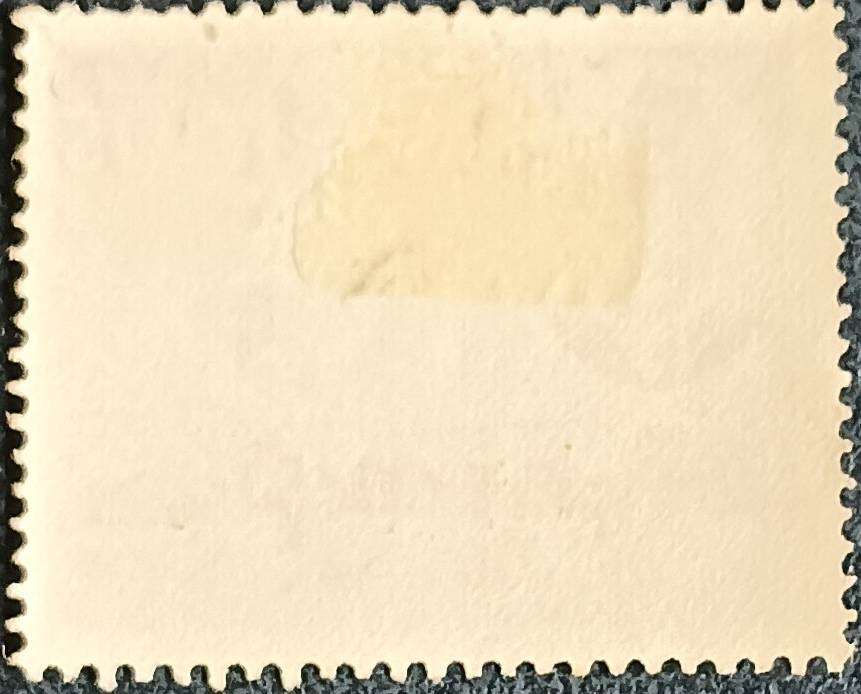 Mauritius 1950 King George VI - Local Motives 1c unused