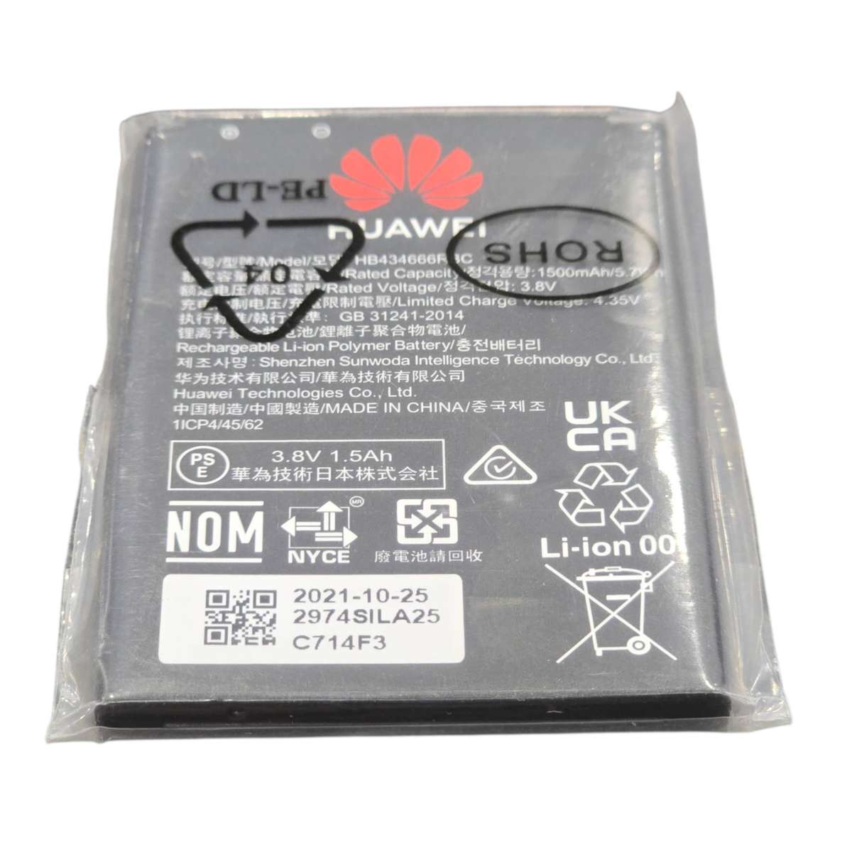 Huawei HB434666RBC Original Router Battery Replacement