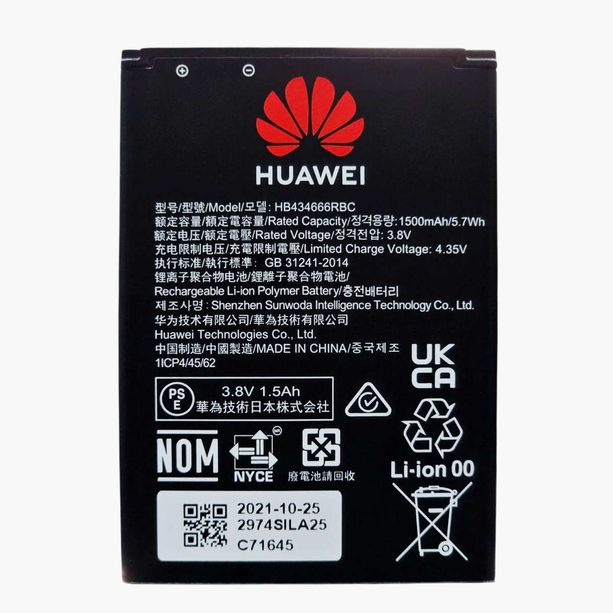 Huawei HB434666RBC Original Router Battery Replacement