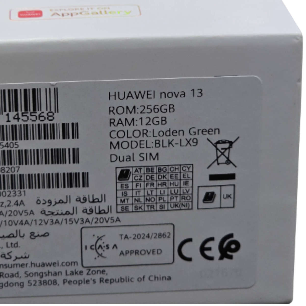 Huawei Nova 13 256GB LTE Dual Sim Smartphone | AI Best Expression - Green