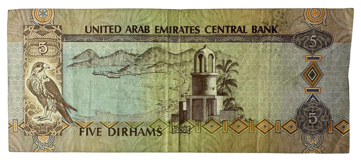 2009 5 dirhams united arab emirates bank note