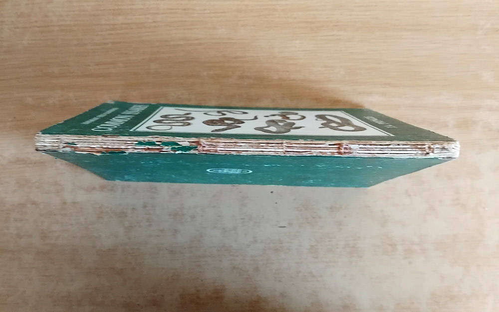 Common Snakes - Longman's Field Handbooks - J.A. Pringle - 1954