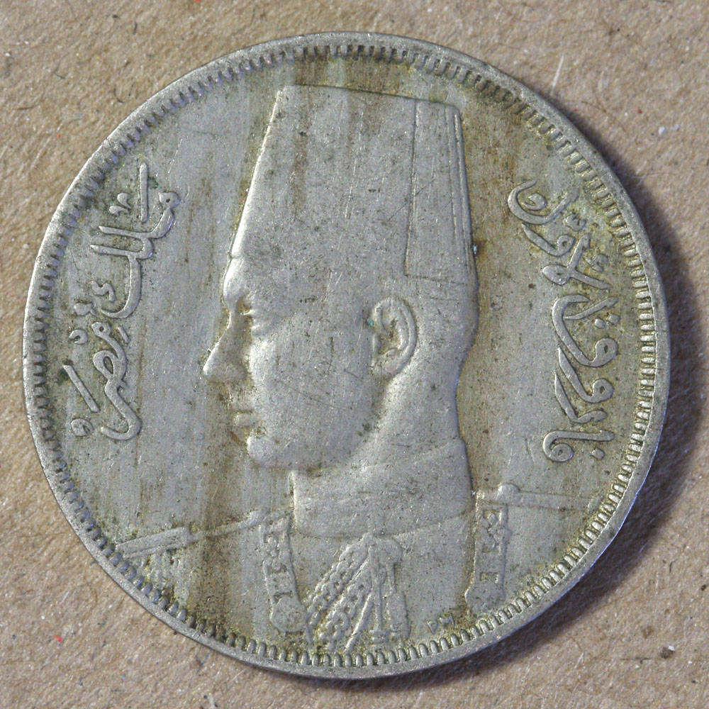 Egypt 1938 10 Milliemes - King Farouk 1