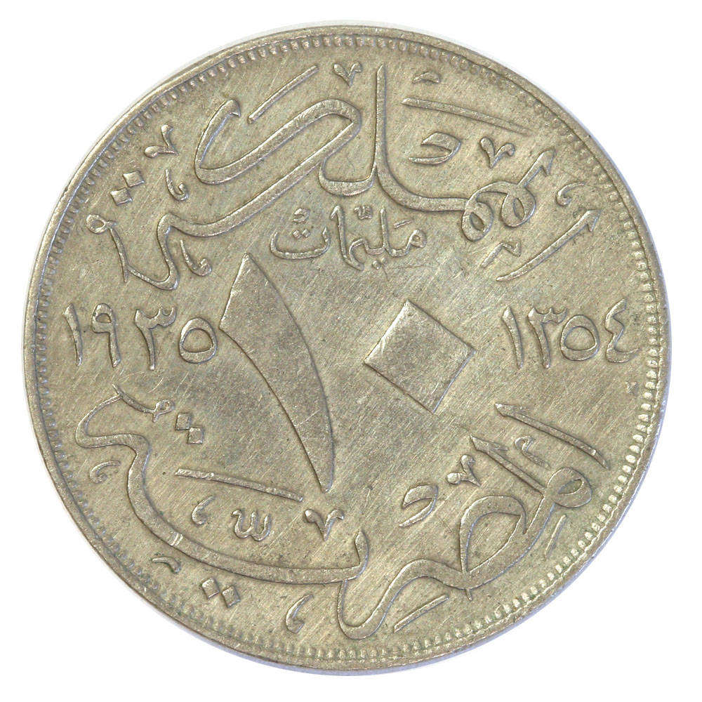 Egypt 1935 AH1354 10 Milliemes