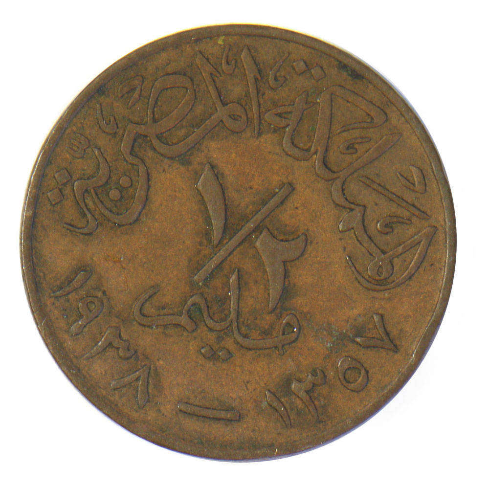 Egypt 1/2 Millieme 1938