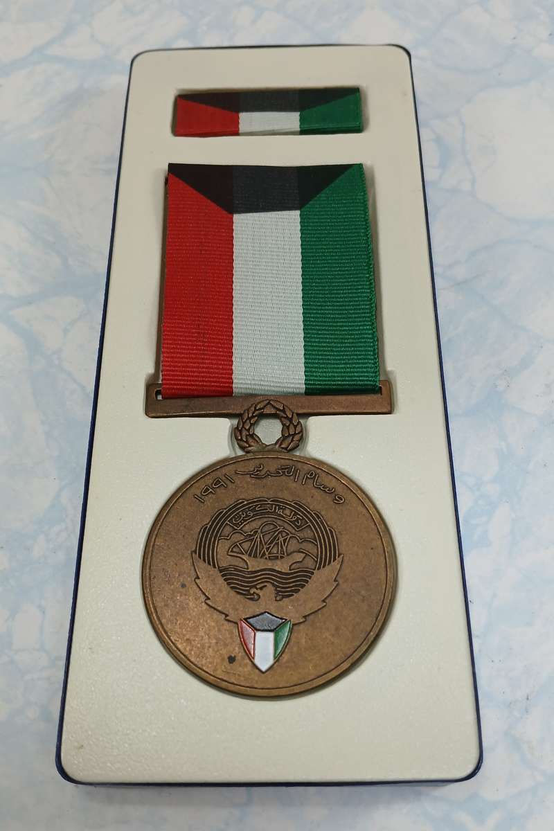 Liberation of Kuwait Medal
