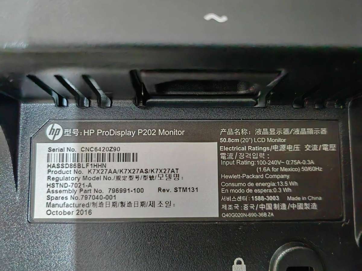 HP PRODISPLAY P202 MONITOR