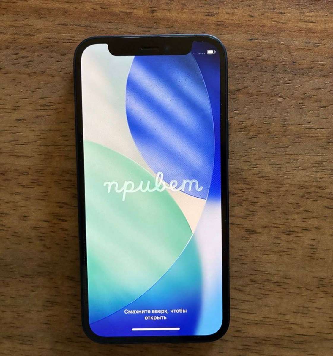 Apple iPhone 12 mini 64GB