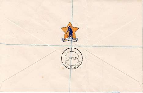 SWA 1952 Landing of Van Riebeeck set on Illustrated FDC