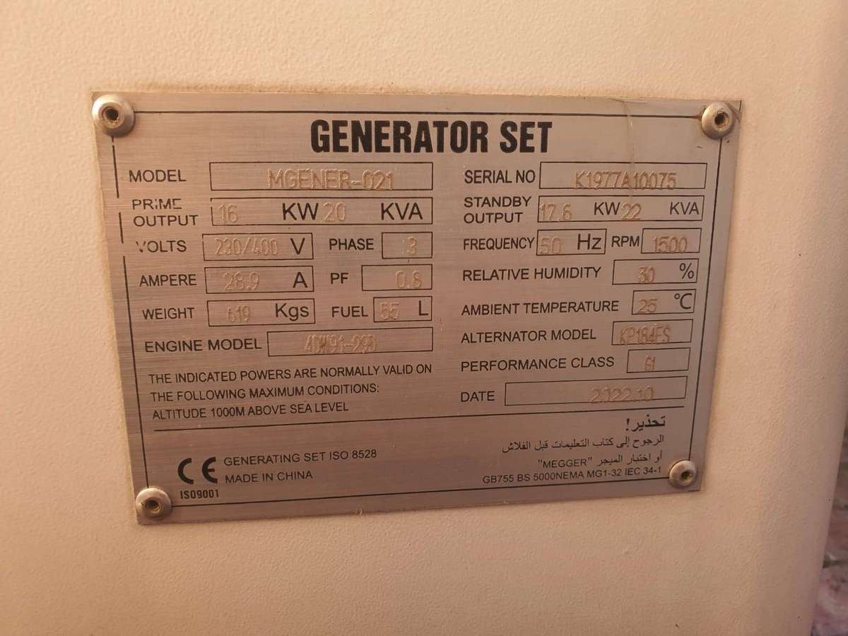 20kVA Industrial Diesel Generator  MGENER021 (1800 Hours, 100% Working)