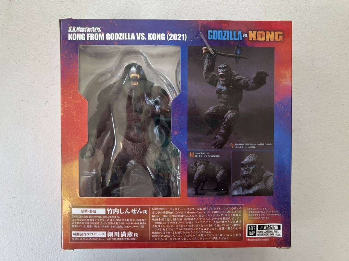 Godzilla vs Kong - King Kong