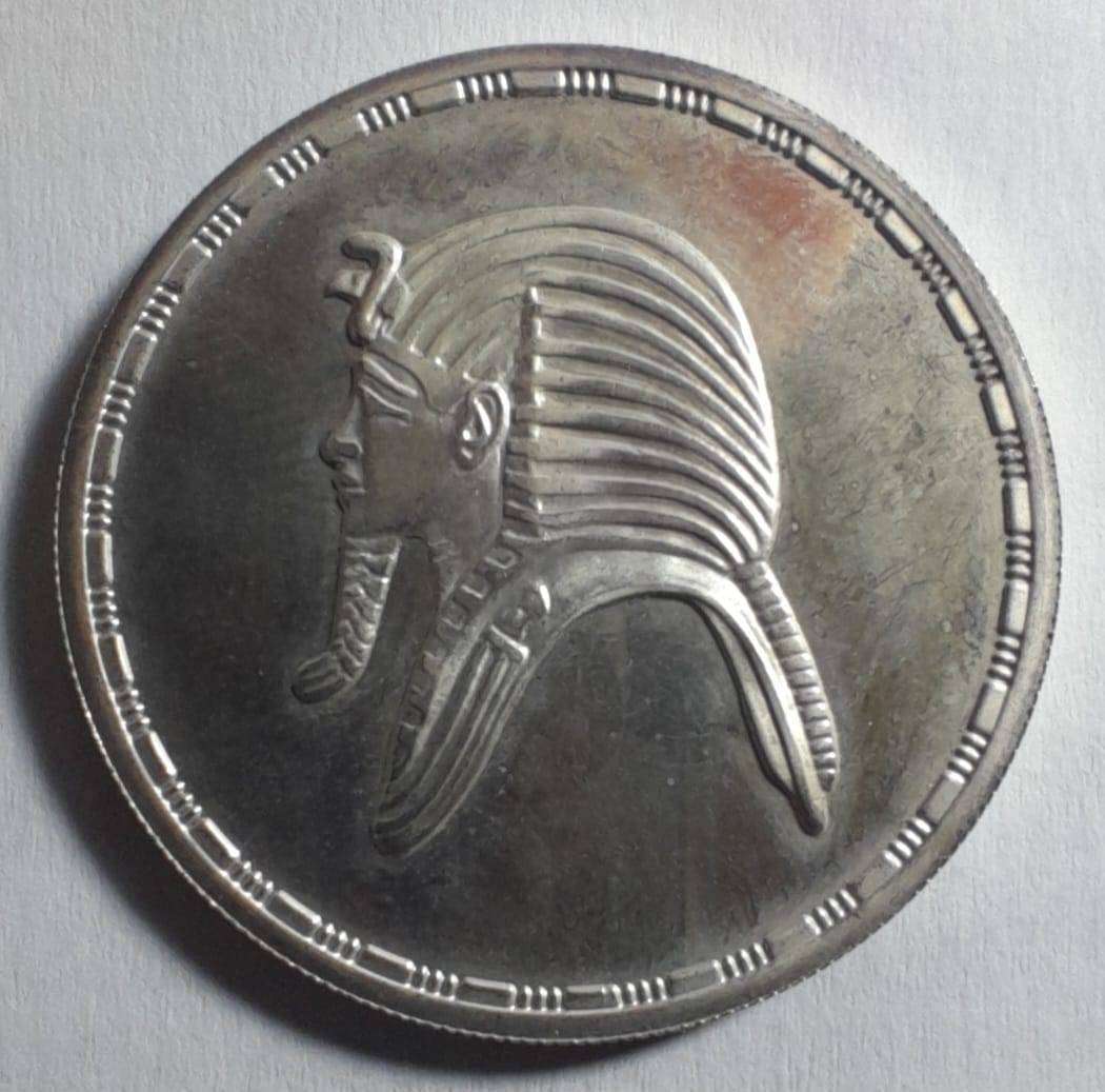 EGYPT FIVE POUND 0,720 SILVER POSSIBLY PROOF COIN, 1405 - 1985, WEIGHT 17,5 GRAMS. ENCAPSULATED.