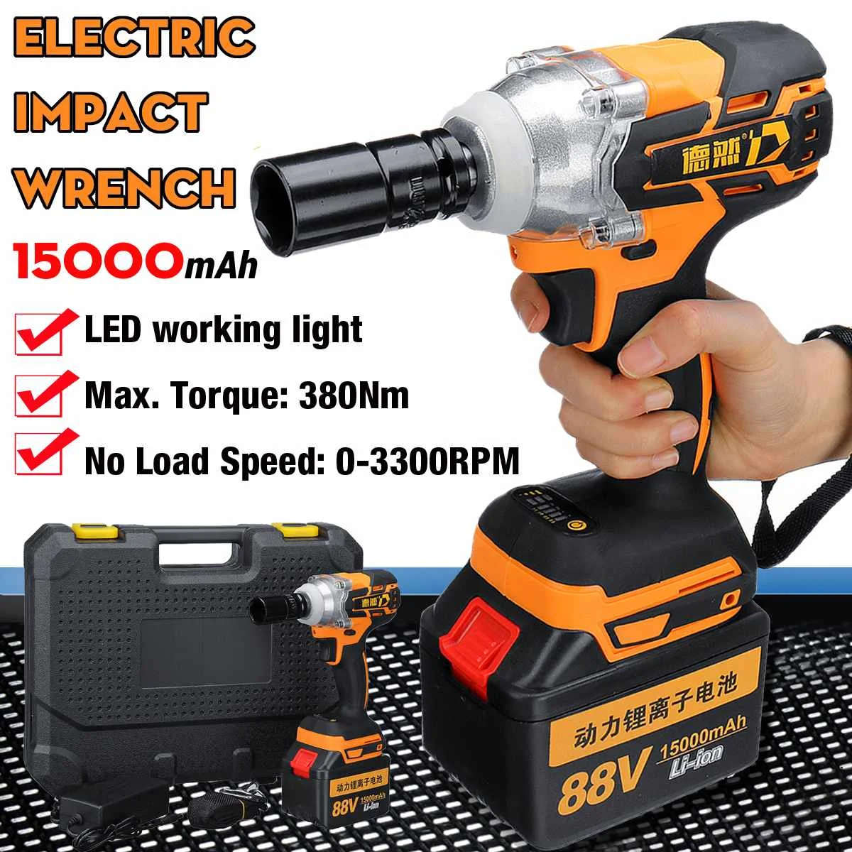 6 Pc Wireless Impact Wrench Set With 2 Lithium Battery Packs and Case