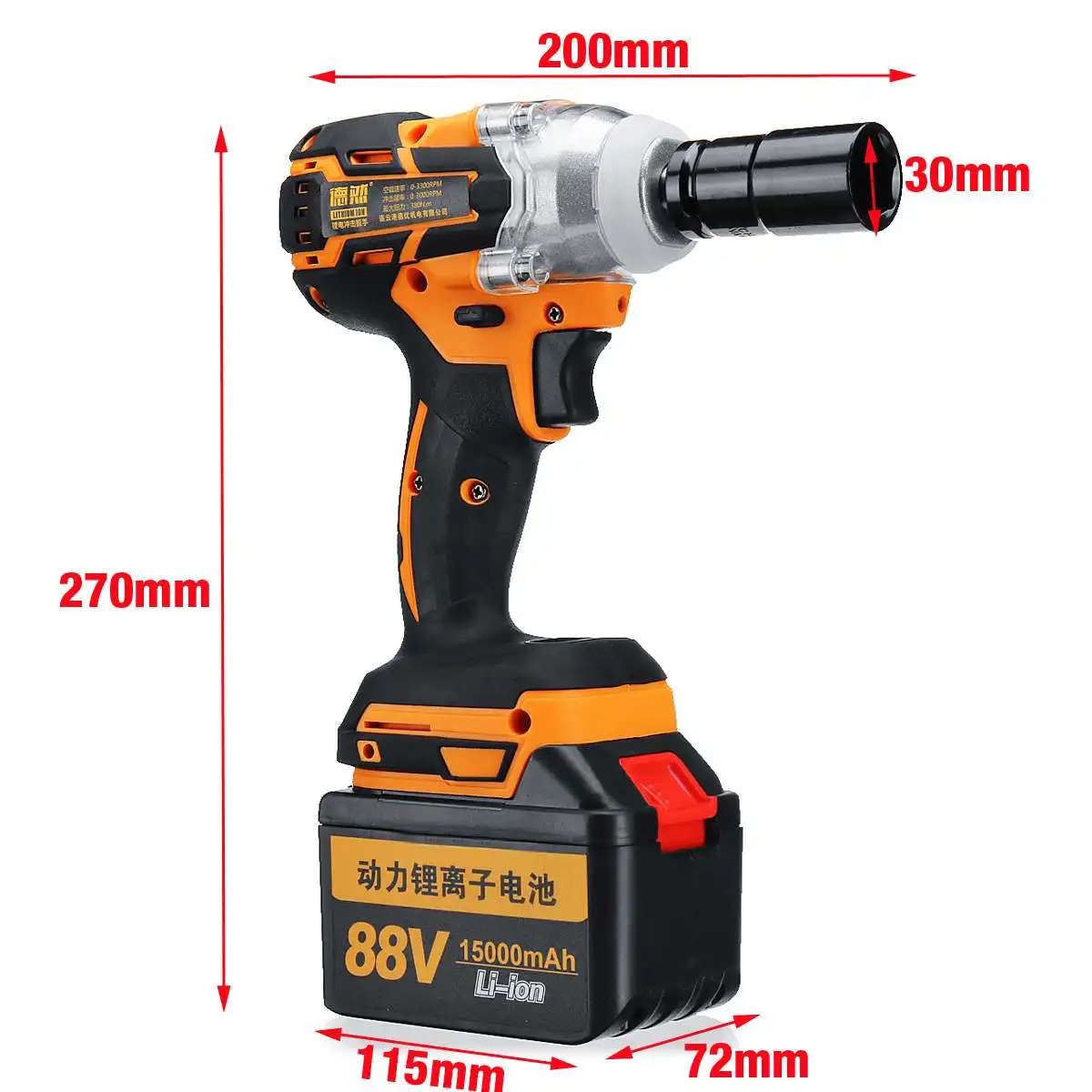 6 Pc Wireless Impact Wrench Set With 2 Lithium Battery Packs and Case