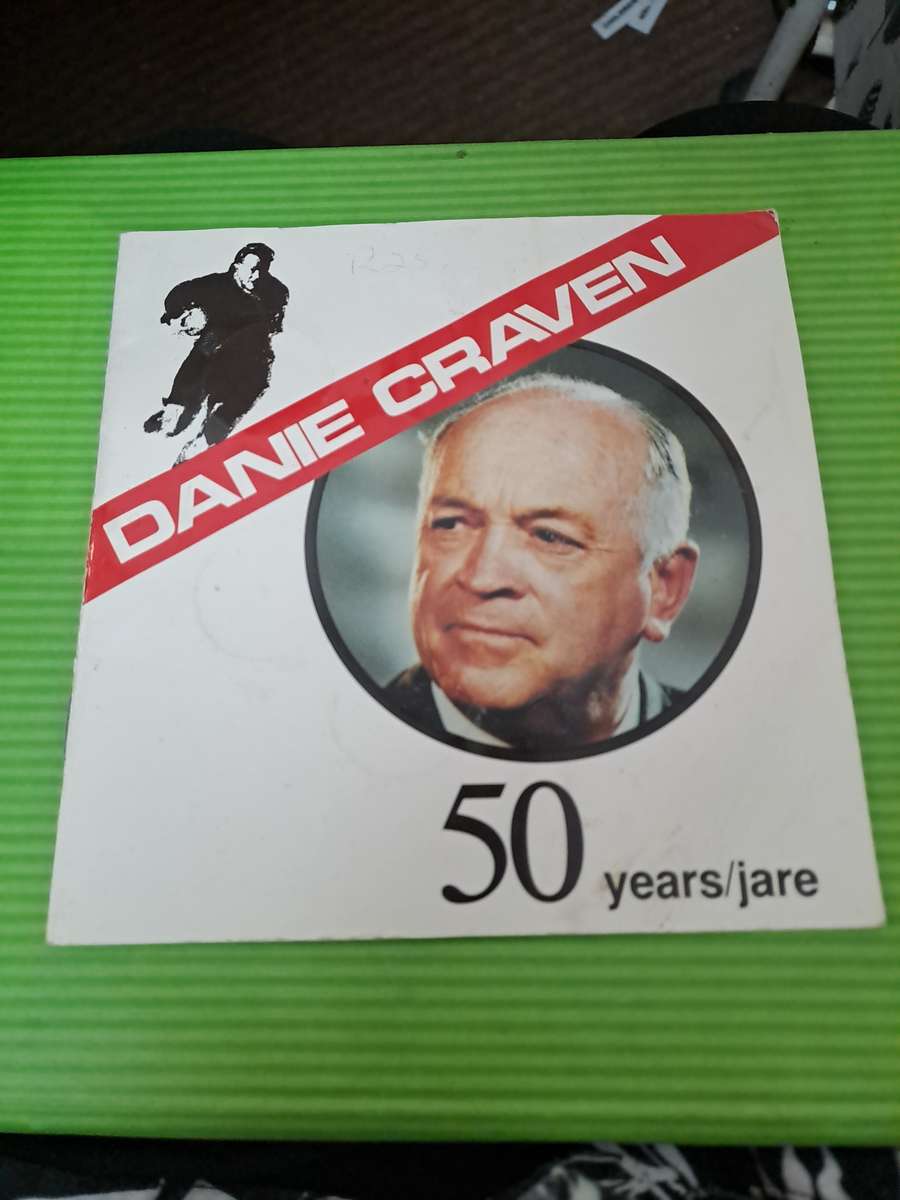 DANIE CRAVEN 50 YEARS/ JARE COINS