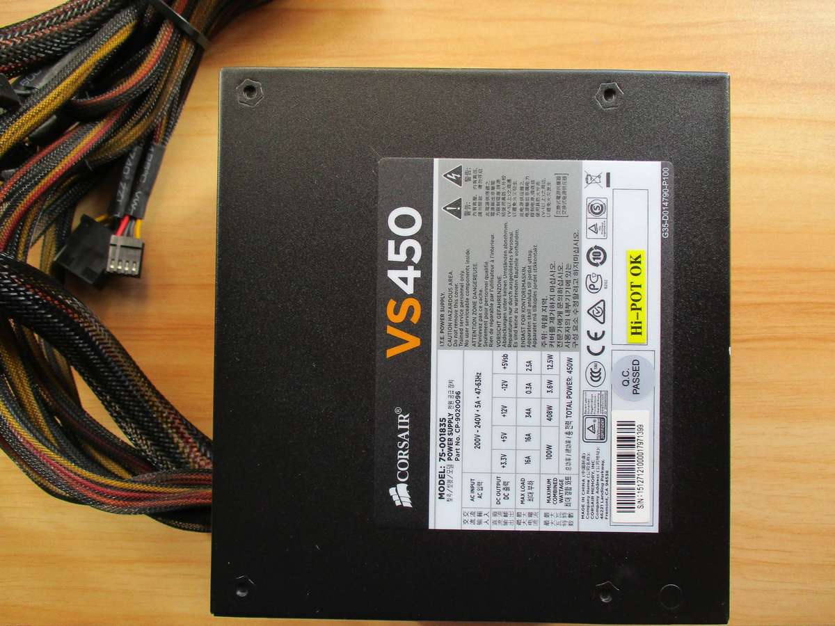 ATX Power supply bundle