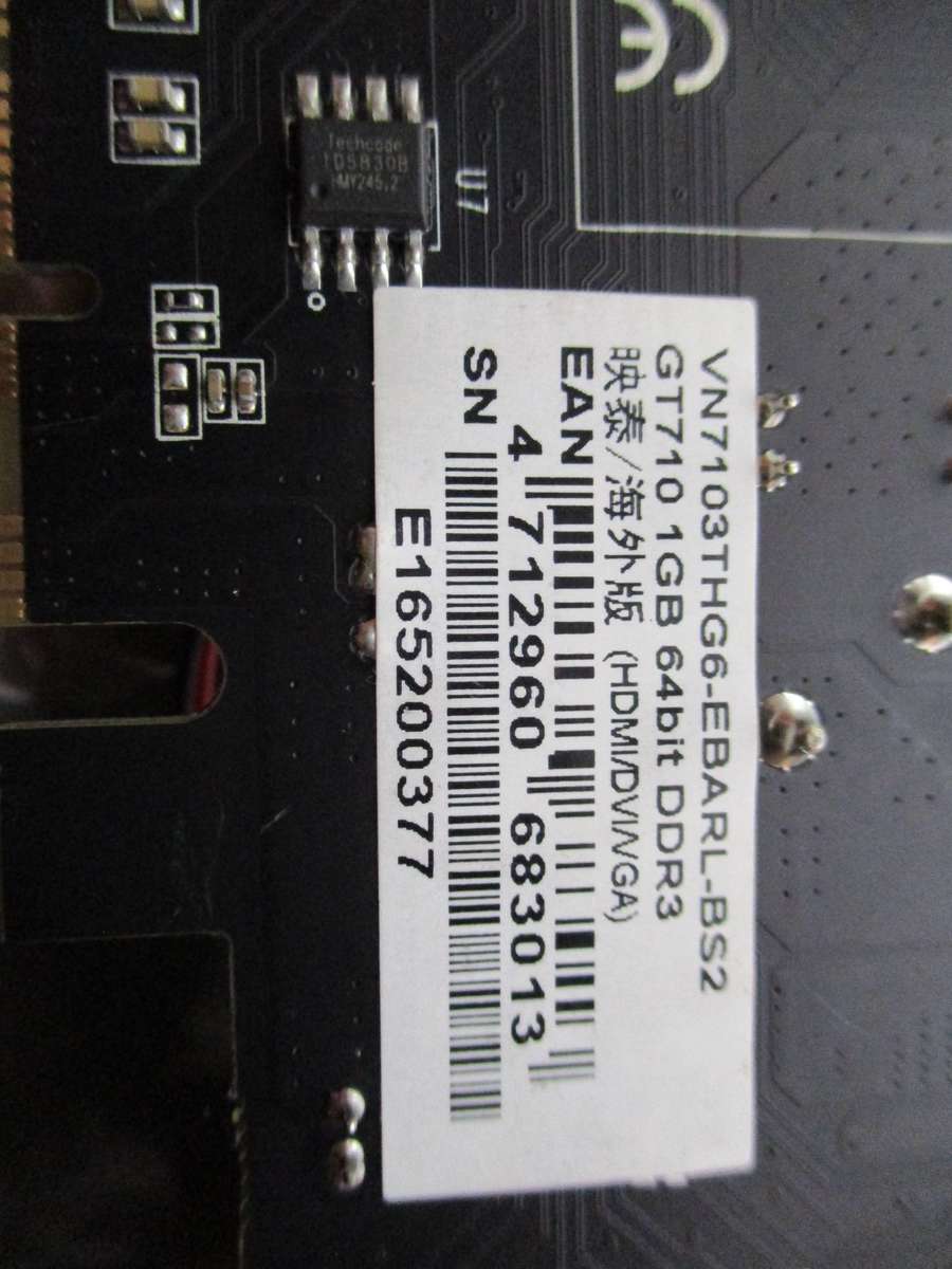 Biostar GT 710